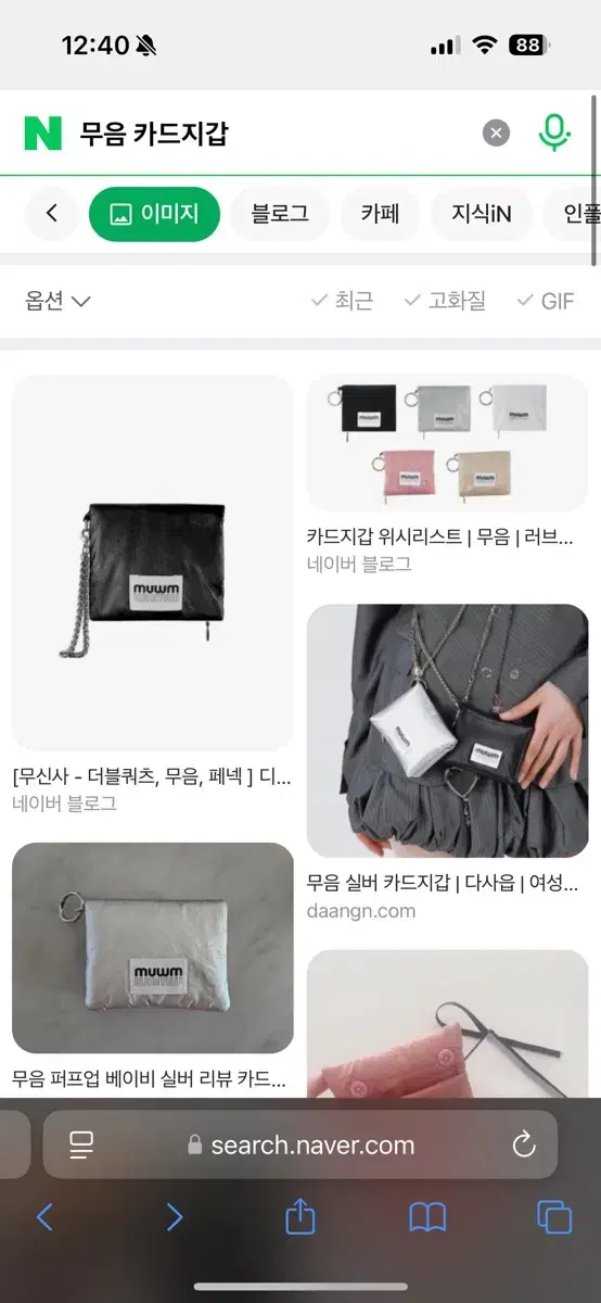 무음 카드지갑 실버